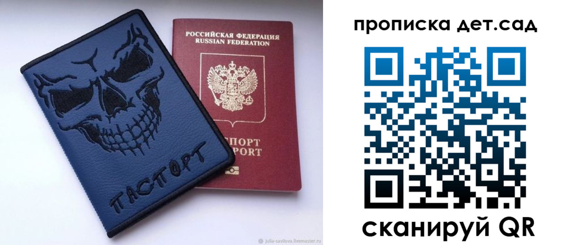 пропишу в квартире в Чайковском